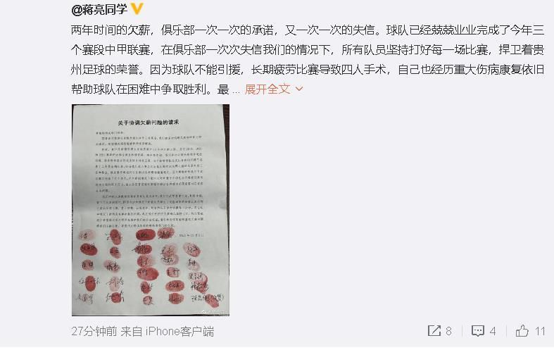 利诺前场反抢成功左路横传禁区格列兹曼点球点附近推射破门，马竞1-0拉齐奥。